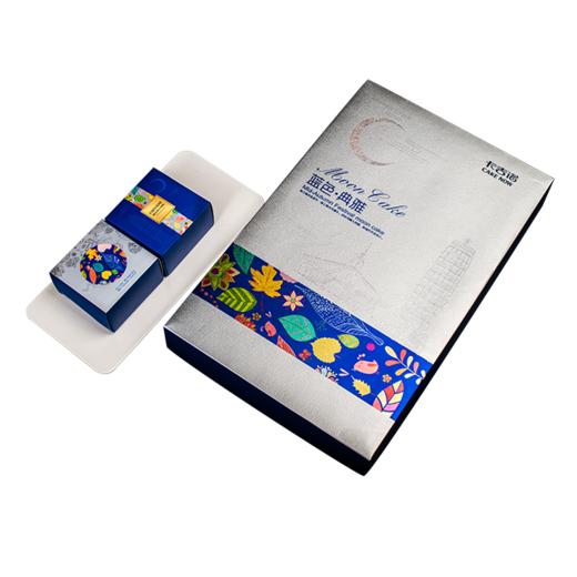 蓝色·典雅 专属定制中秋月饼礼盒 商品图0