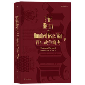 百年战争简史