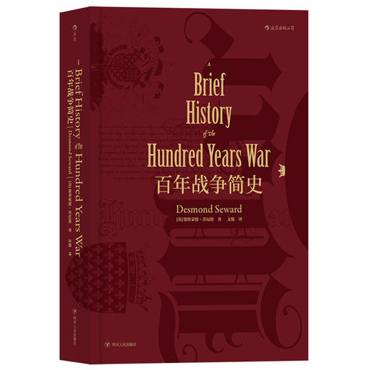 百年战争简史 商品图0