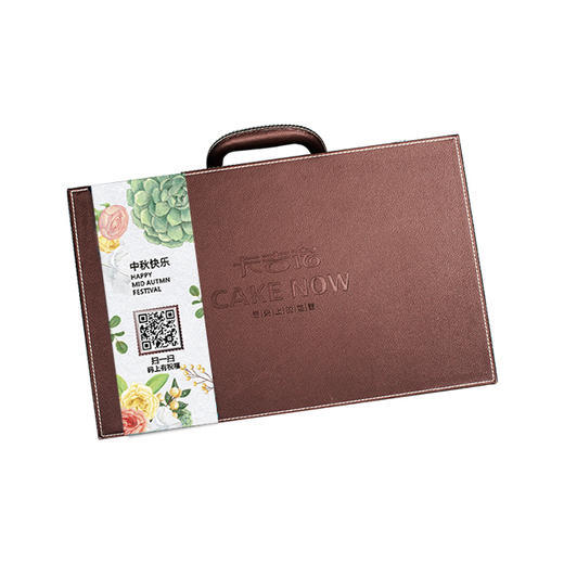 至尊·巴黎 专属定制中秋月饼礼盒 商品图2