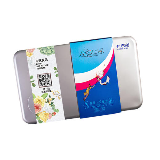典雅爱丽丝 专属定制中秋月饼礼盒 商品图2