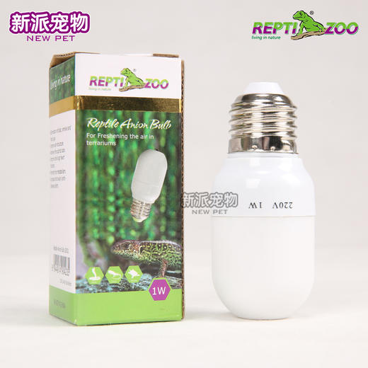 REPTI ZOO 负离子灯净化空气 爬箱环境消毒除味-分销 商品图1