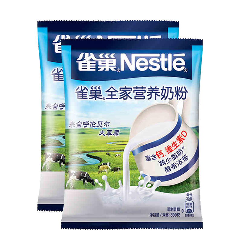 雀巢甜奶粉成人青少年中老年高钙全家牛奶营养300g