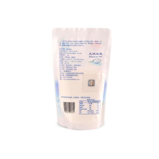 鲁晶天然海盐320g 加碘盐食盐 未加碘海盐食用盐 商品图3