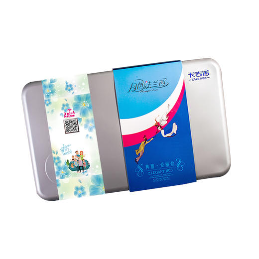 典雅爱丽丝 专属定制中秋月饼礼盒 商品图1