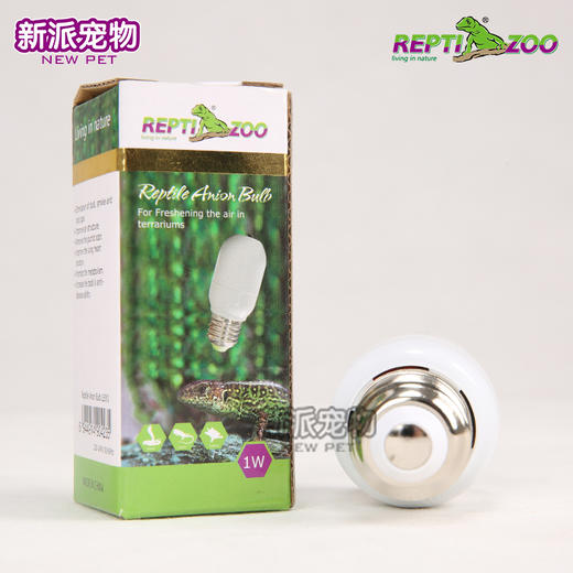 REPTI ZOO 负离子灯净化空气 爬箱环境消毒除味-分销 商品图4