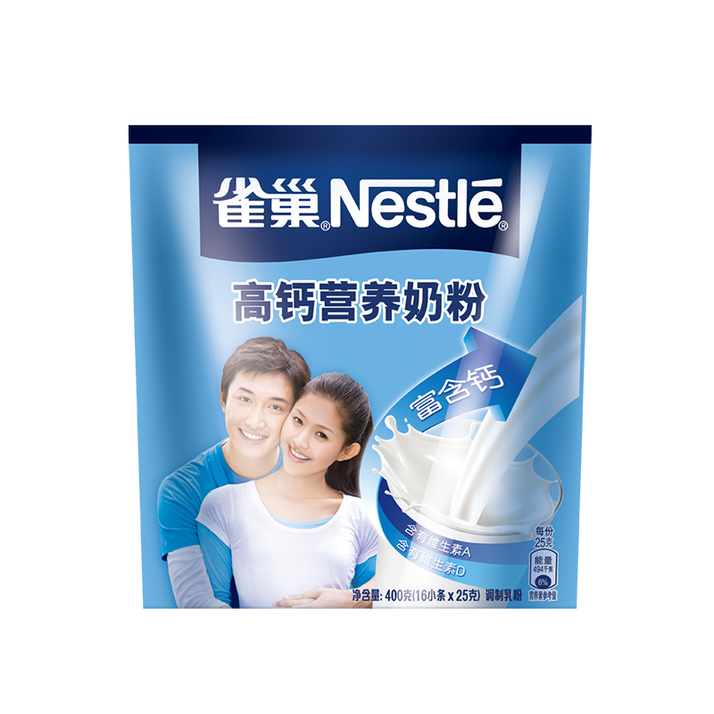 雀巢高钙营养奶粉成人奶粉16x25g袋装 易携小条装