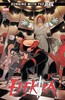艾丽卡 Elektra Vol 4 商品缩略图2