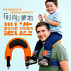 『爸爸去哪儿同款』美国SaddleBaby户外婴儿背架儿童肩座宝宝马鞍肩座肩背带登山背带 商品缩略图0