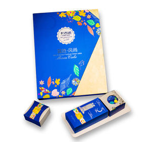 蓝色·风尚 专属定制中秋月饼礼盒