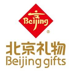 北京礼物190831