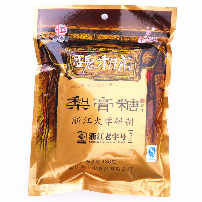 浙大研制宝嘉力魏相府梨膏糖原味180g