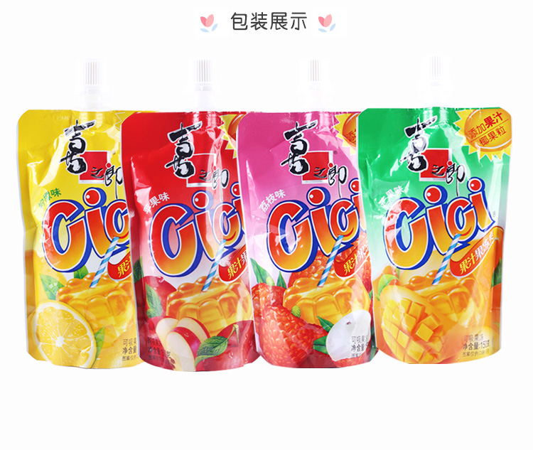 喜之郎吸吸果冻