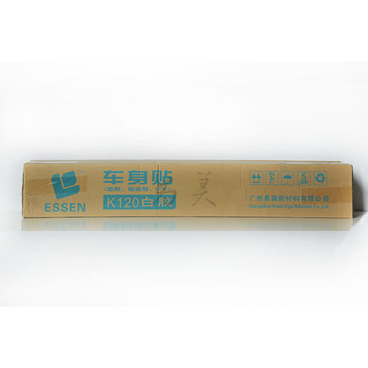 户外车身贴（白胶、黑胶、可移车贴）【福建区域发货】 商品图2