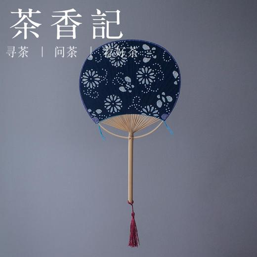茶香记 纯手工民国风布艺团扇 手工布艺粗布团扇文艺仿古竹柄纨扇 商品图0
