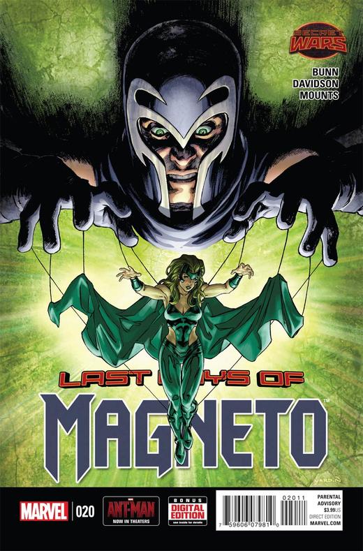 万磁王 Magneto 商品图0