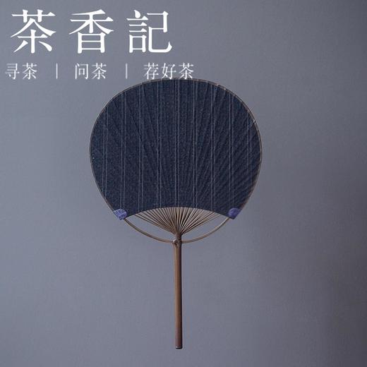 茶香记 纯手工民国风布艺团扇 手工布艺粗布团扇文艺仿古竹柄纨扇 商品图1