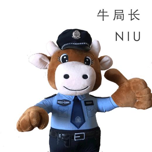 牛局长（40CM） 商品图0