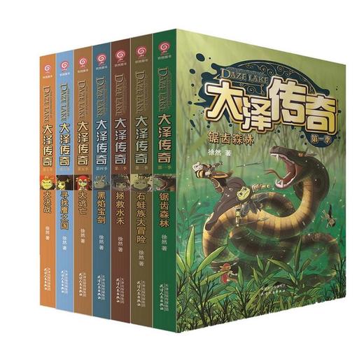 大泽传奇全7册套装 商品图0