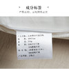 【百富精选】双宫茧桑蚕丝复合枕 商品缩略图7