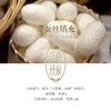 【百富精选】双宫茧桑蚕丝复合枕 商品缩略图1
