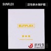 Sunflex阳光 乒乓球套胶皮涩性套胶专用保护膜一张 商品缩略图0