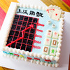 恭喜发财（需提前2天预订） 商品缩略图1