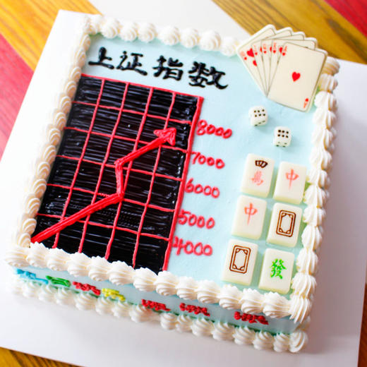 恭喜发财（需提前2天预订） 商品图1