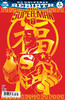 新超人 主刊 New Super Man（2016）变体 商品缩略图13
