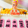 男神盛宴（需提前2天预订） 商品缩略图1