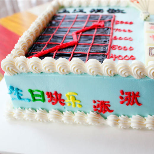 恭喜发财（需提前2天预订） 商品图2