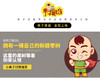果子英雄 有机枣树认领 商品缩略图0