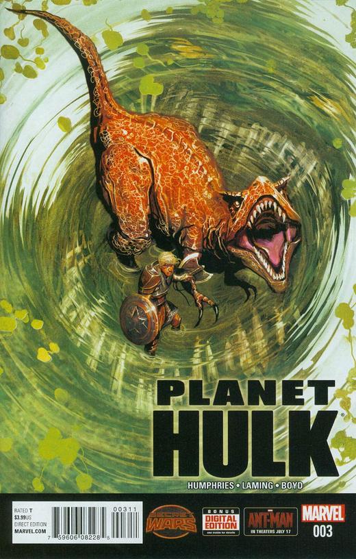 浩克 绿巨人 Planet Hulk 支线（2015）普封 商品图1