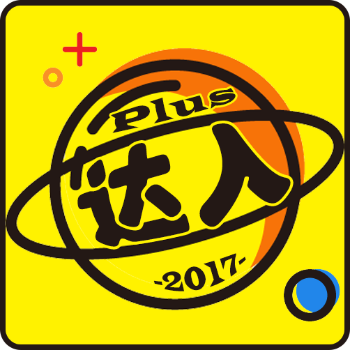 Plus达人200511