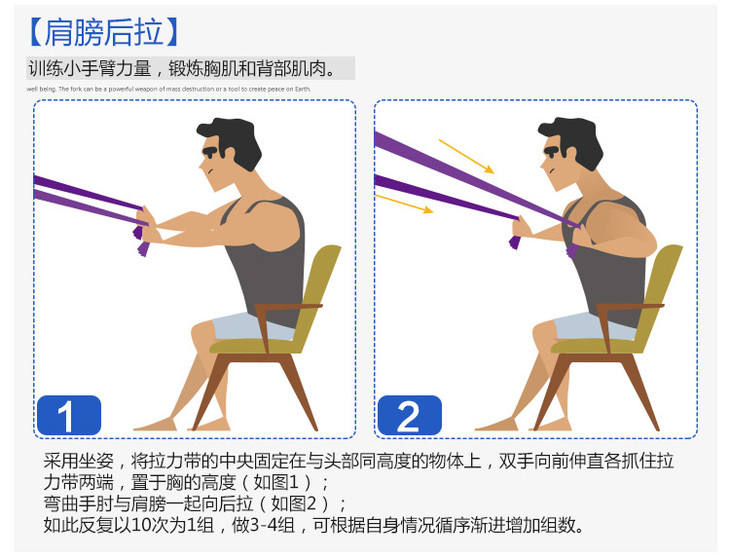 【健身】瑜伽健身拉力带弹力带男女力量训练绳拉伸拉筋阻力带