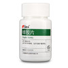 康缘2 蜂胶片50片 商品缩略图0