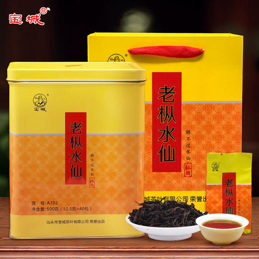【超值份量，品质口粮茶，已售98件】宝城A702枞韵老枞水仙500g小泡罐装茶 枞味棕叶香显著 茶汤厚重滋味持久耐泡 商品图0