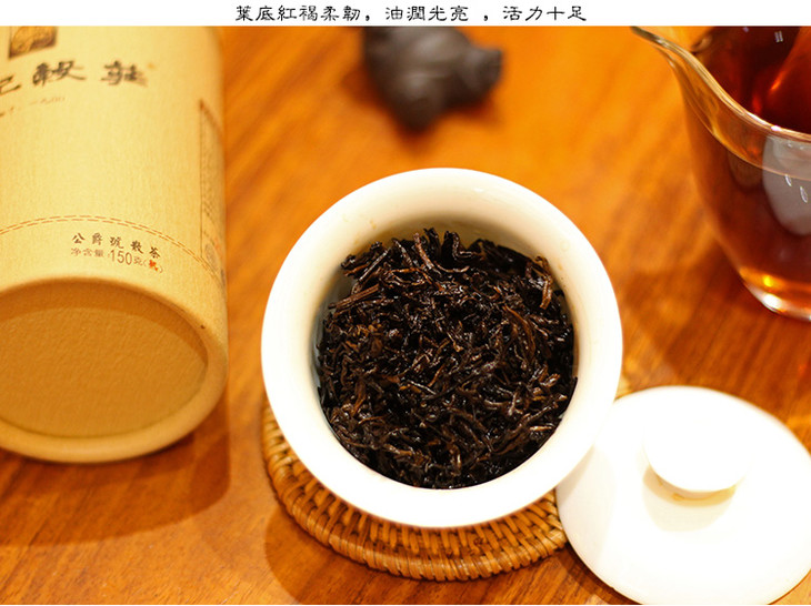 普洱茶 李记谷庄 2016年公爵号熟茶散茶150g