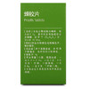 康缘2 蜂胶片50片 商品缩略图1