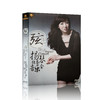 《弦思》薛澍扬琴独奏音乐会DVD 商品缩略图0