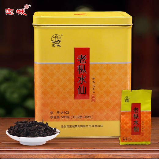 【超值份量，品质口粮茶，已售98件】宝城A702枞韵老枞水仙500g小泡罐装茶 枞味棕叶香显著 茶汤厚重滋味持久耐泡 商品图2