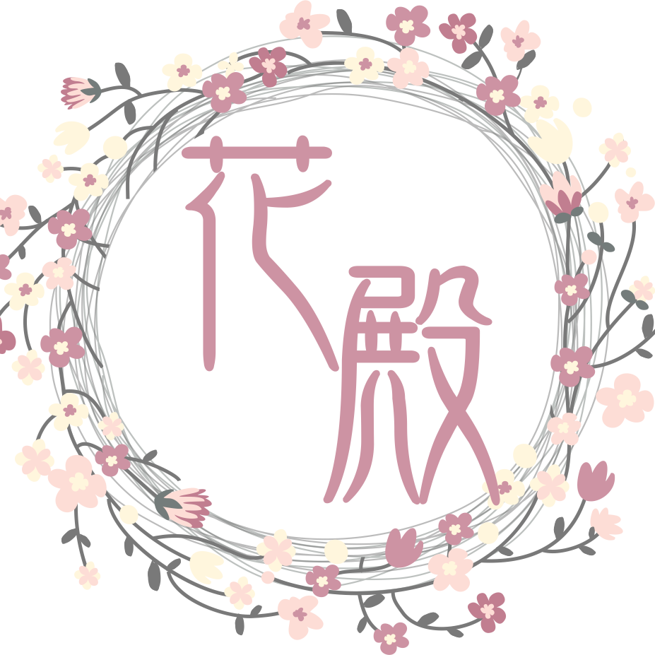 花殿Laraine171012200511