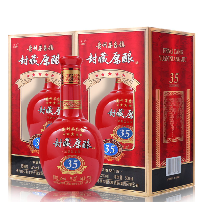 9元/瓶 原价158元/瓶】52度 茅台镇封藏原酿 浓香型白酒 500ml