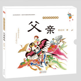 《父亲，母亲》：倾听 guo jia 情怀，重回旧时时代