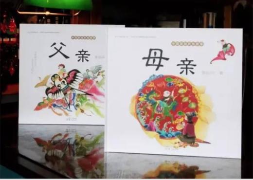 《父亲，母亲》：倾听 guo jia 情怀，重回旧时时代 商品图1