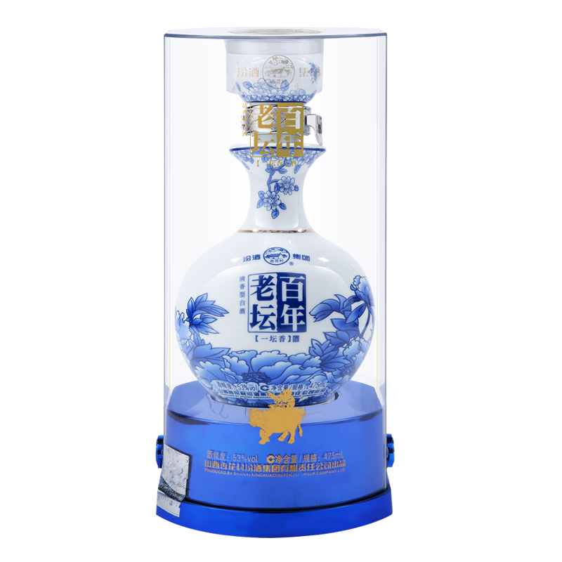 【特价99元/瓶 原价498元/瓶】53度汾酒 百年老坛 水晶盒装 清香型