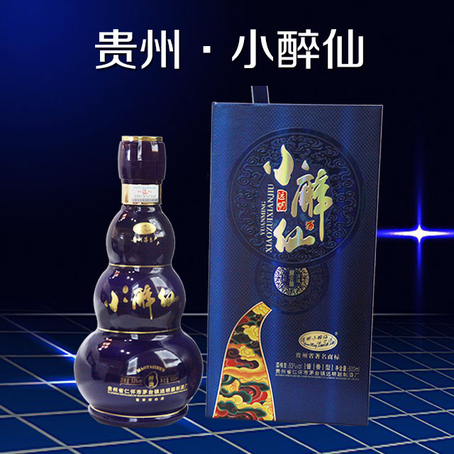 小醉仙(醉仙)酱香型53° 茅台镇传统工艺纯粮酿造500ml/瓶