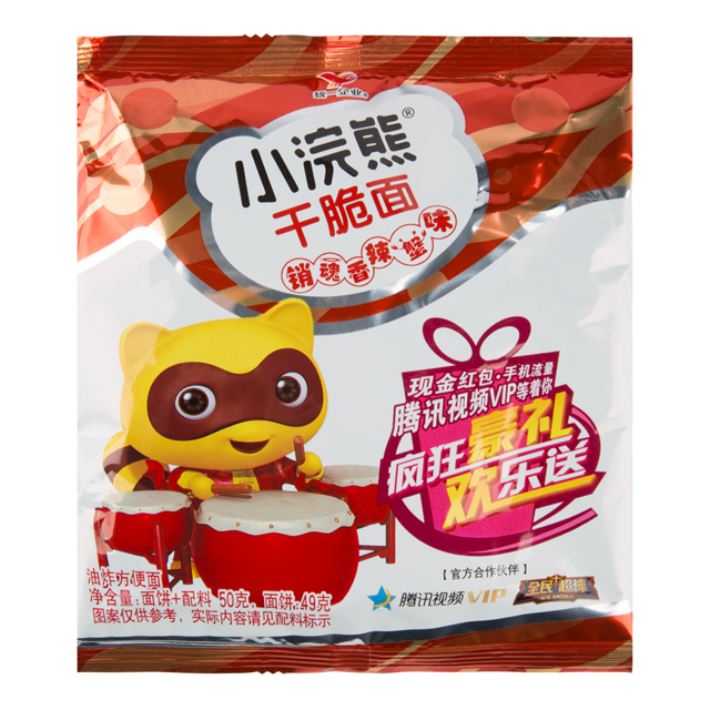 方便速食 小浣熊干脆面香辣蟹味46g*4 嘴巴闲了 速速召唤小浣熊