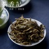 茶香记 杨普号放怀生普2013年 昆明干仓 普洱茶 饼茶 云南名茶 商品缩略图3