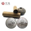 1995年联合国成立50周年纪念币 整卷50枚 联合国纪念币 商品缩略图0